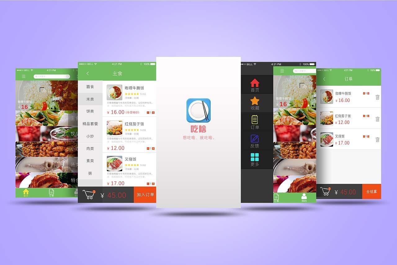 移动APP对我们的生活的影响-开云手机在线登陆入口公司