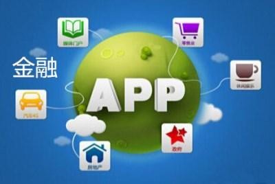 App软件研发公司有哪些怎么选择-开云手机在线登陆入口公司