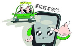 打车软件APP开发-15年专业开发设计经验、北京开云手机在线登陆入口外包公司