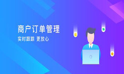 订单管理开云手机在线登陆入口-北京开云手机在线登陆入口公司
