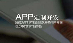购票系统开云手机在线登陆入口- 北京开云手机在线登陆入口、开云手机在线登陆入口外包公司