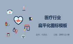 医疗门诊管理系统开发、医疗软件系统-北京开云手机在线登陆入口外包公司
