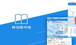 在线书籍app系统开云手机在线登陆入口？-北京开云手机在线登陆入口公司