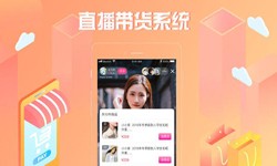 商城系统开发、直播商城开云手机在线登陆入口解决方案-北京软件外包公司