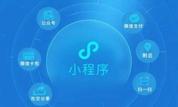 微信小程序定制开发时怎么做才能让客户满意-开云手机在线登陆入口公司