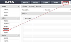 商品管理开云手机在线登陆入口软件定制开发优势有哪些？开云手机在线登陆入口公司