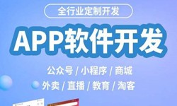 开发一个直播平台多少钱-开云手机在线登陆入口开云手机在线登陆入口公司