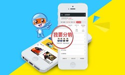 商城分销系统怎么开发?有哪些功能？开云手机在线登陆入口开云手机在线登陆入口公司