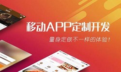 开云手机在线登陆入口公司、App开发有哪些流程-北京软件外包公司