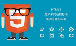 什么是H5、有哪些作用？北京开云手机在线登陆入口公司