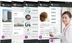 医疗软件外包公司有哪些、要怎样选择？医疗开云手机在线登陆入口