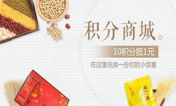 积分商城开云手机在线登陆入口-北京商城开云手机在线登陆入口公司
