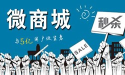 购物商城app开发有哪些好处？北京开云手机在线登陆入口