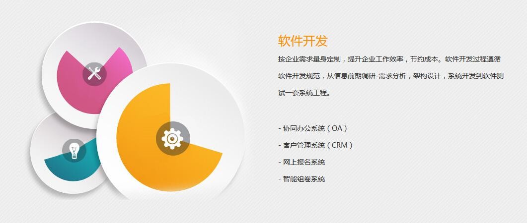 怎样判断app开发公司是否专业呢？北京开云手机在线登陆入口