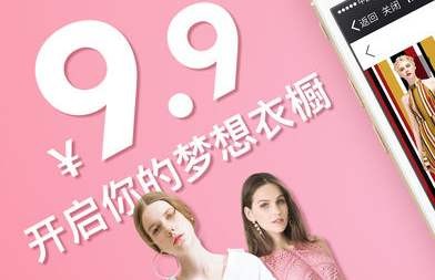 租衣APP开发让租衣变成一种时尚-北京开云手机在线登陆入口