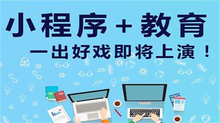 在线购票小程序开发适用场景以及功能体现-北京开云手机在线登陆入口