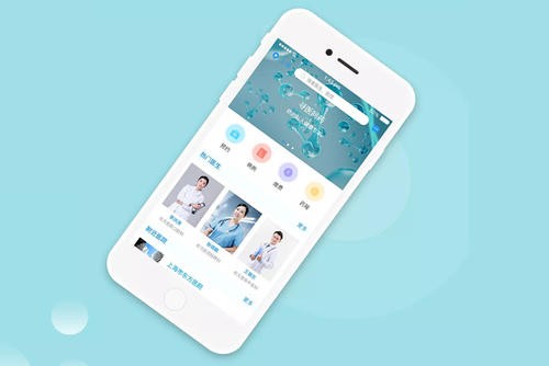 医疗app开发注意的问题-北京开云手机在线登陆入口