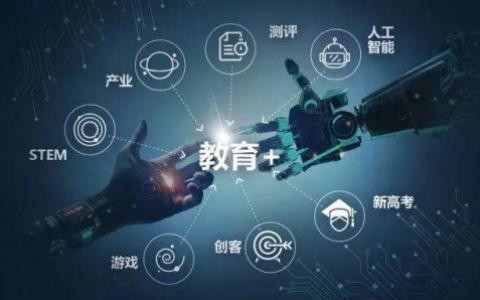 教育APP开发定制化有哪些好处？北京开云手机在线登陆入口