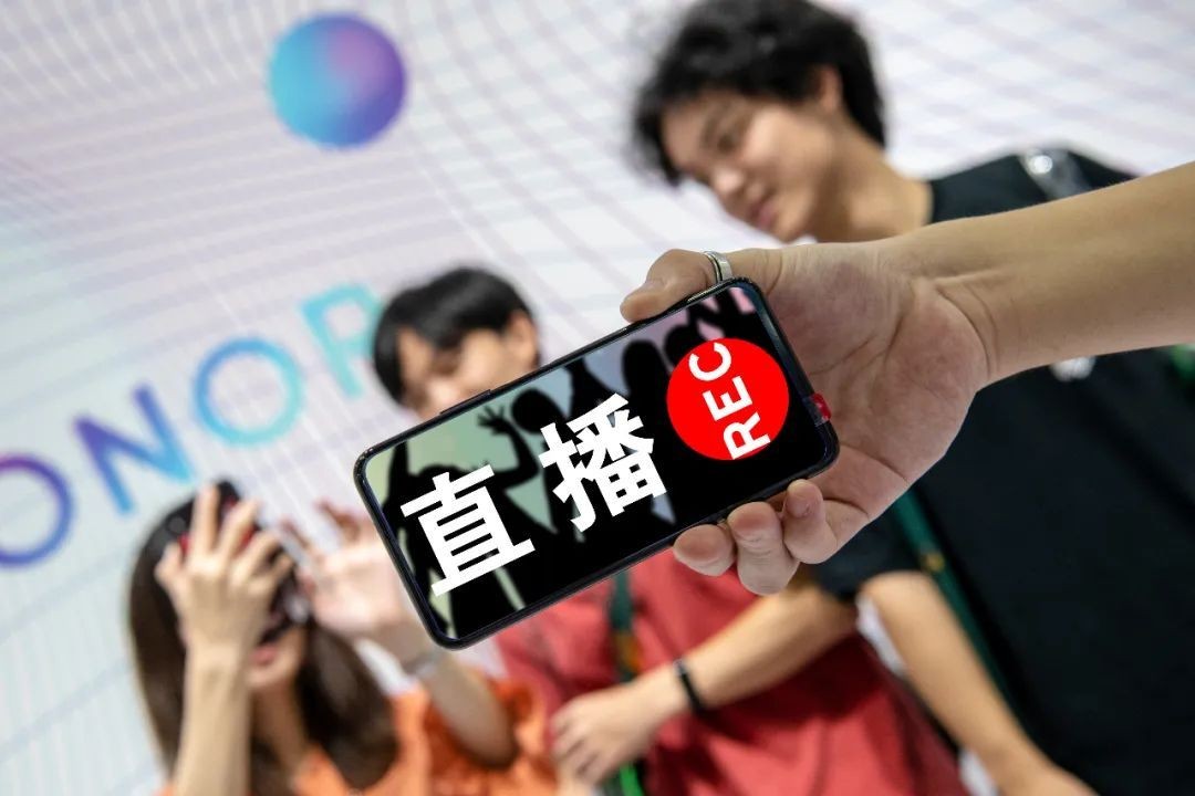 直播带货APP开云手机在线登陆入口,带货APP开云手机在线登陆入口-北京开云手机在线登陆入口