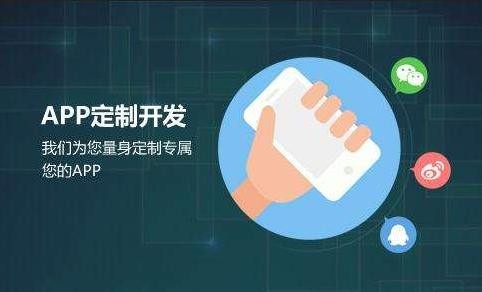 开云手机在线登陆入口公司-开发app需要哪些资料-北京开云手机在线登陆入口公司