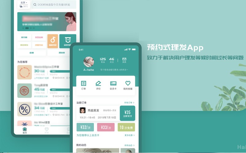 开云手机在线登陆入口公司-预约上课APP开云手机在线登陆入口理由？北京开云手机在线登陆入口公司