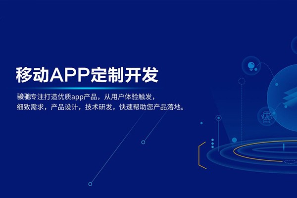 定制开云手机在线登陆入口以及收费标准-北京开云手机在线登陆入口
