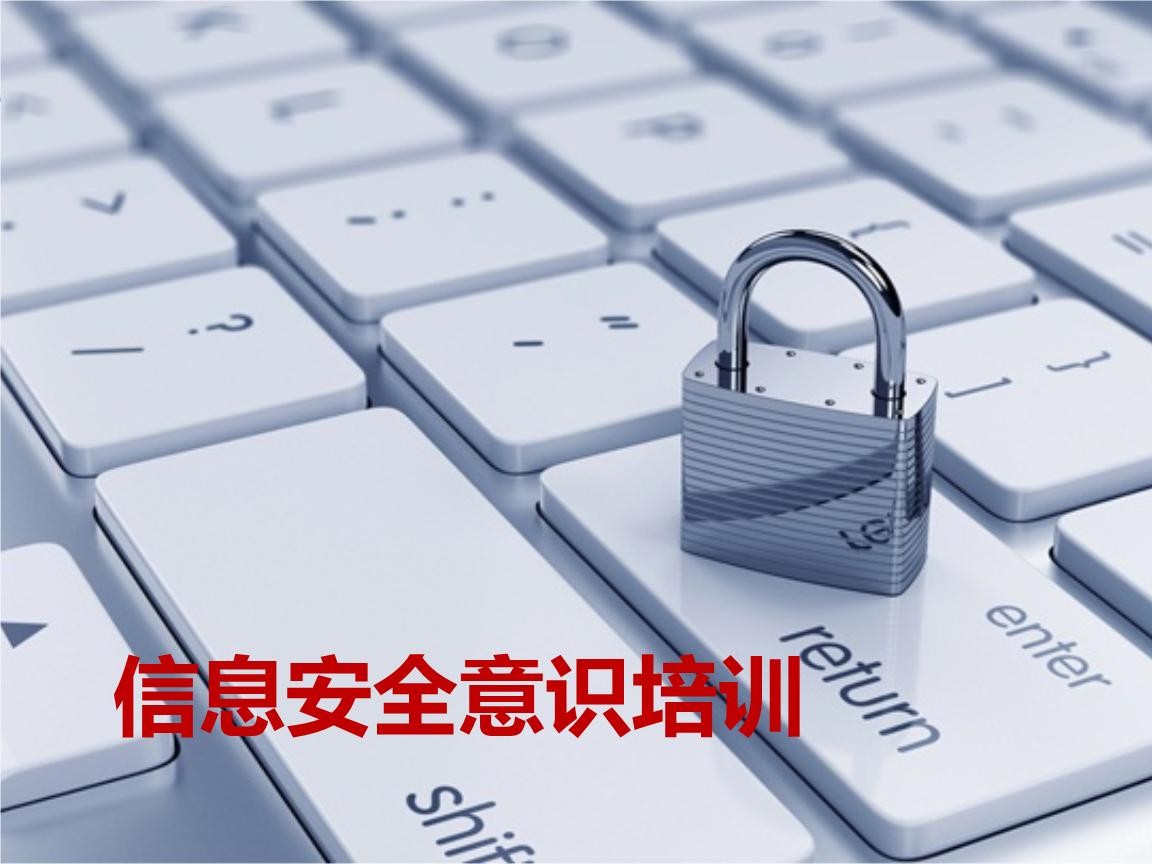北京开云手机在线登陆入口-企业信息安全建设-北京开云手机在线登陆入口开云手机在线登陆入口公司