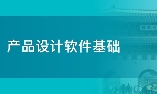开云手机在线登陆入口公司-软件产品设计决定开云手机在线登陆入口成果的成败-北京开云手机在线登陆入口