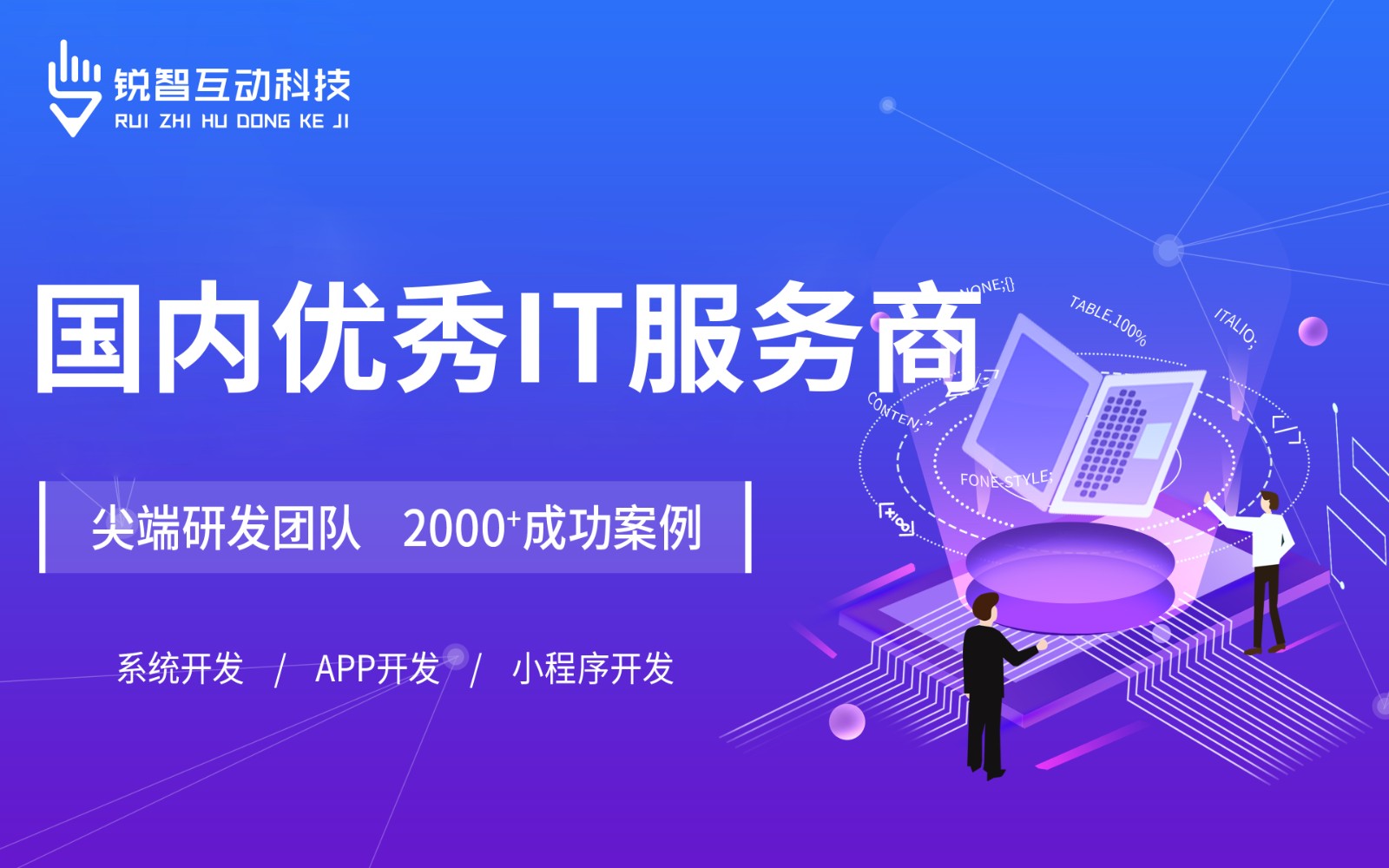 北京有实力的开云手机在线登陆入口公司排前十名有哪些？-北京开云手机在线登陆入口