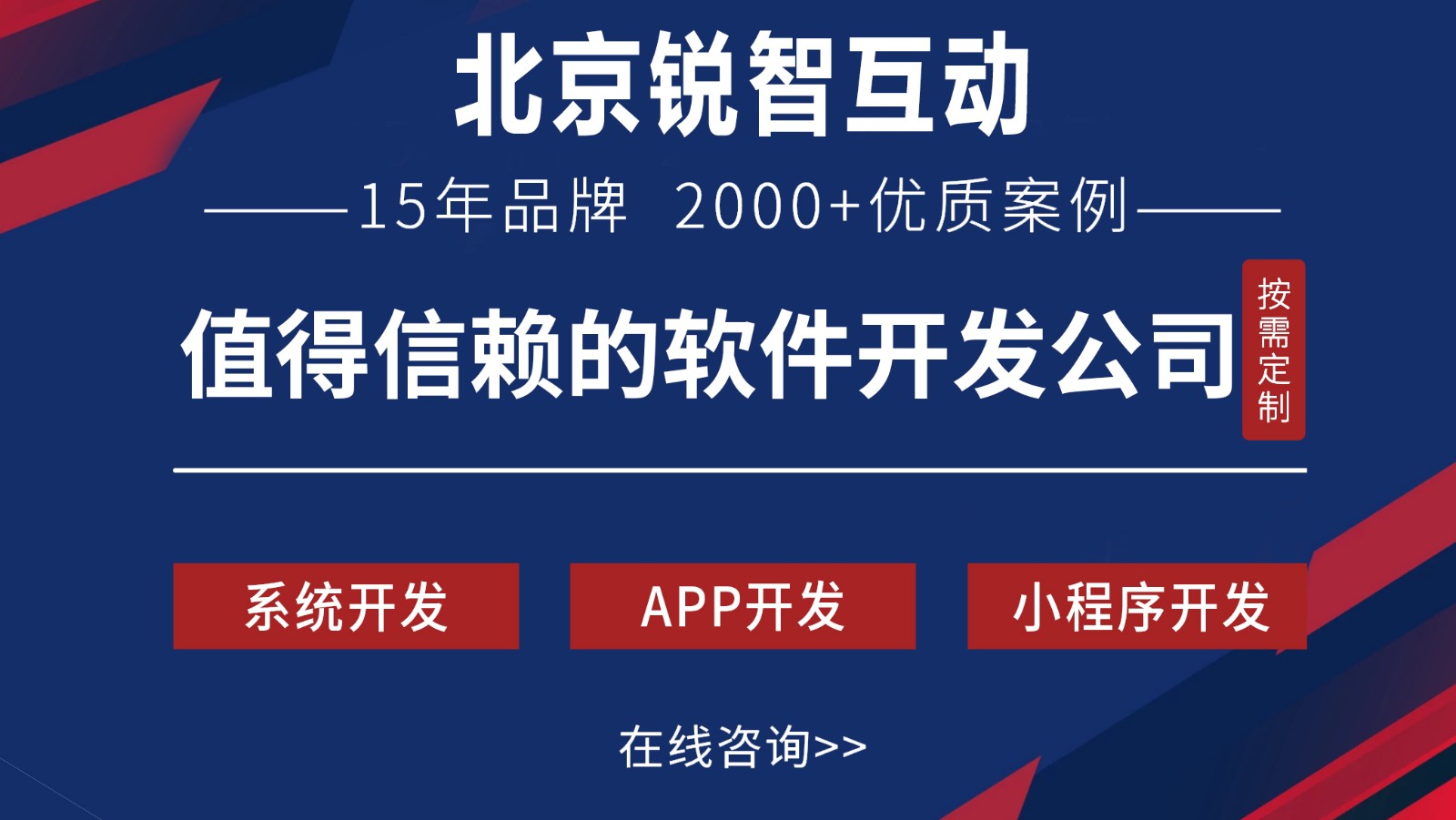 OA开发是什么?-北京开云手机在线登陆入口