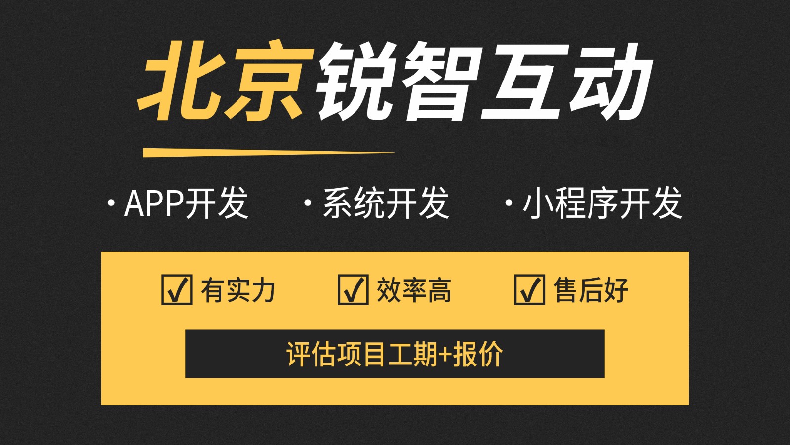 北京教育app开发公司哪家好？-北京开云手机在线登陆入口