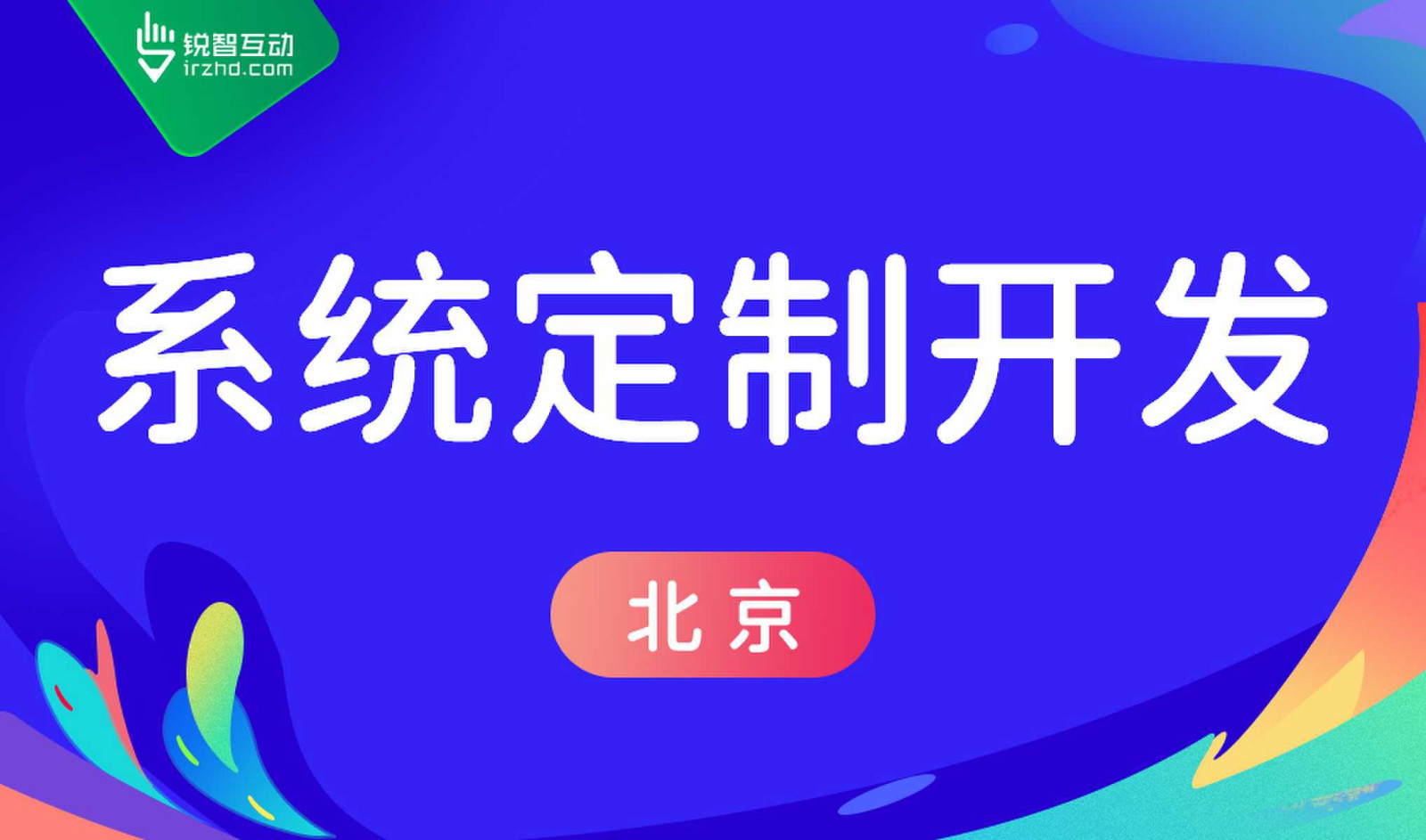 开云手机在线登陆入口-高质量的OA系统开云手机在线登陆入口怎么做？