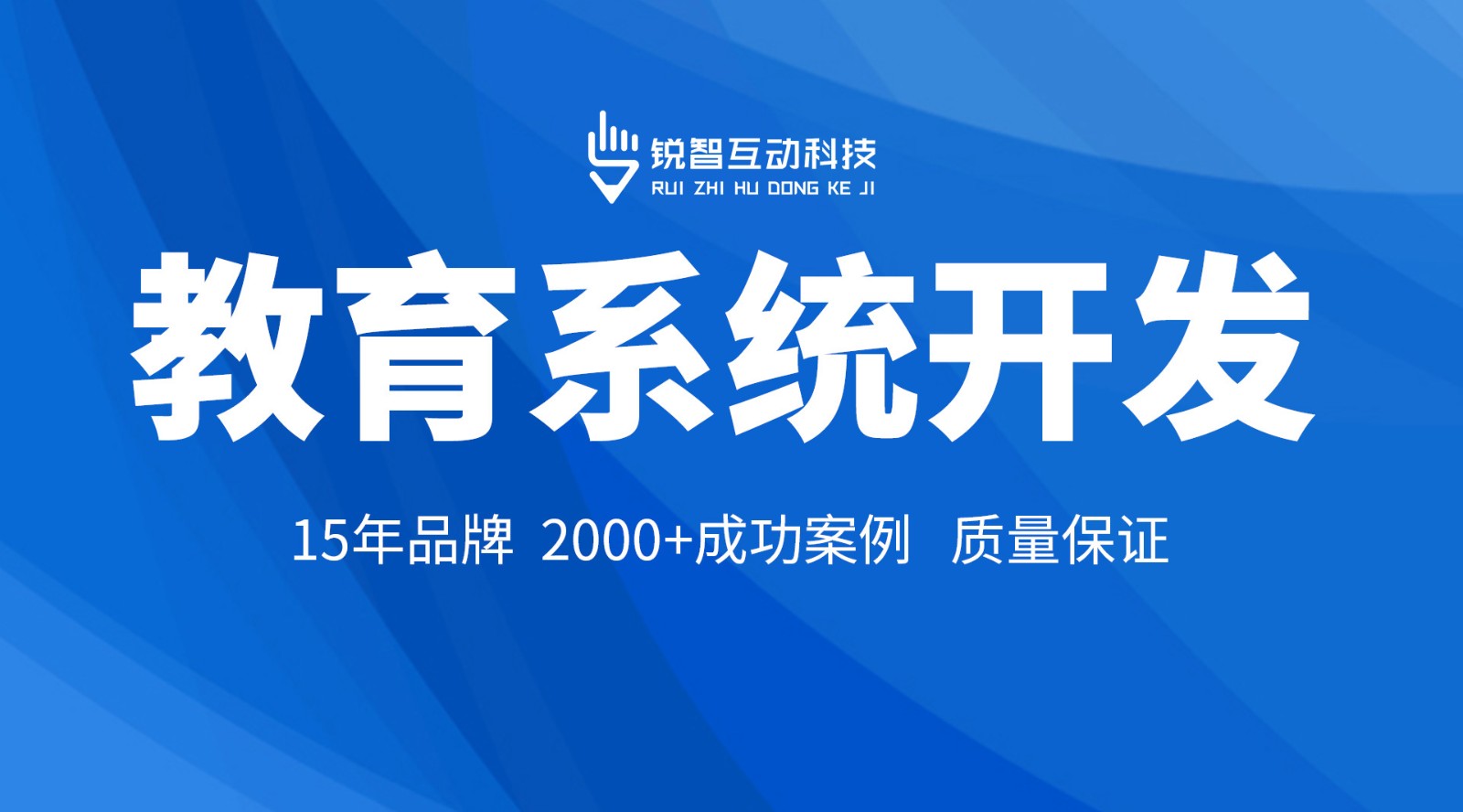 在线教育小程序开发_开云手机在线登陆入口开云手机在线登陆入口